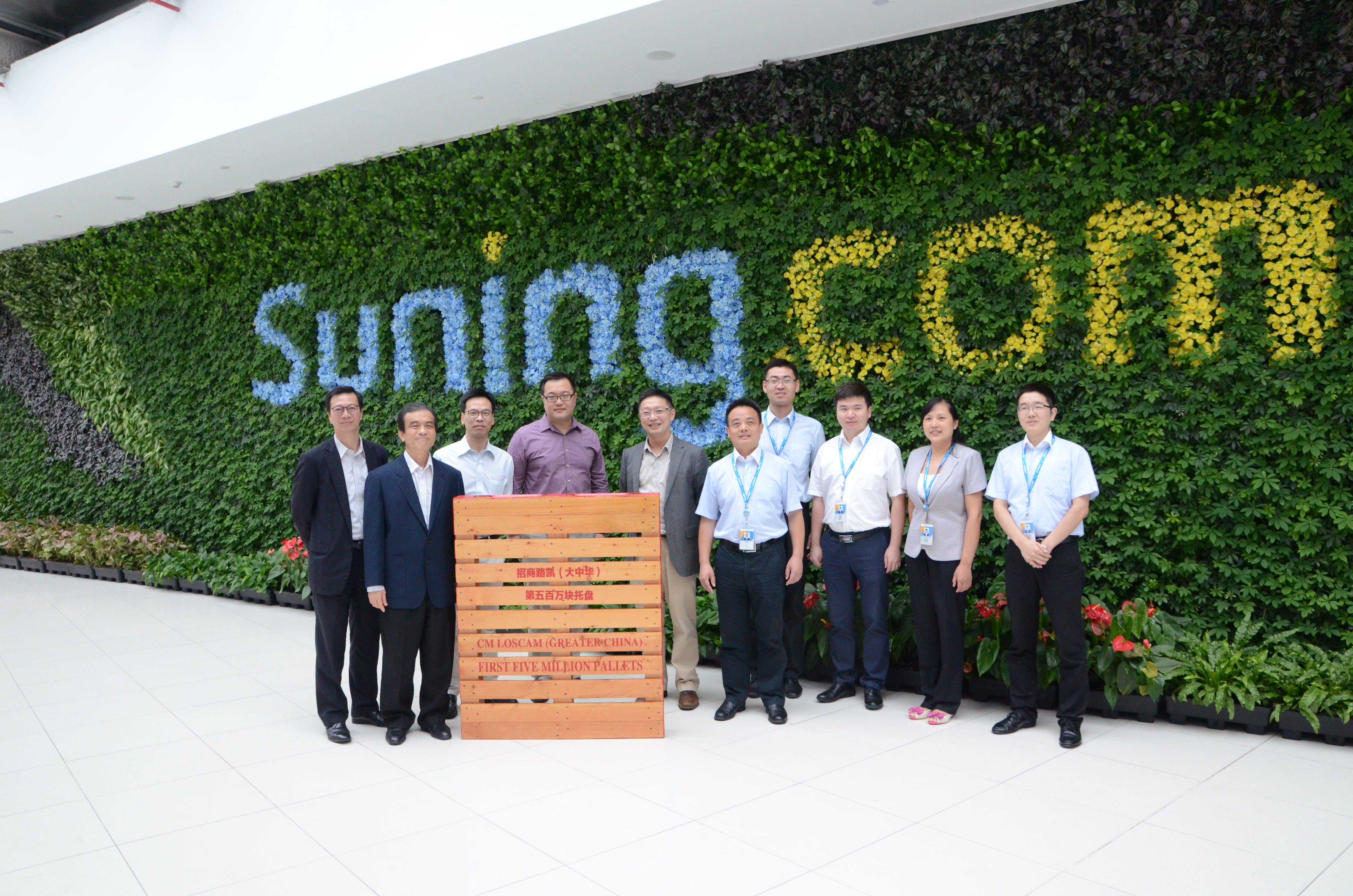 Suningcommercegroup