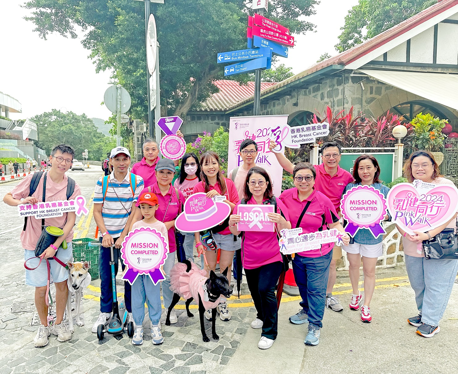 Pink Walk Hk 2024 Web